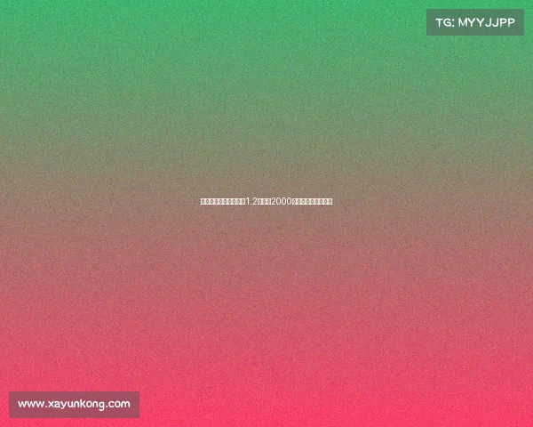 英媒报道利物浦计划以1.2亿镑加2000万镑报价签下伊萨克